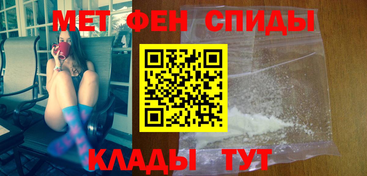 АМФЕТАМИН 97% Кудымкар