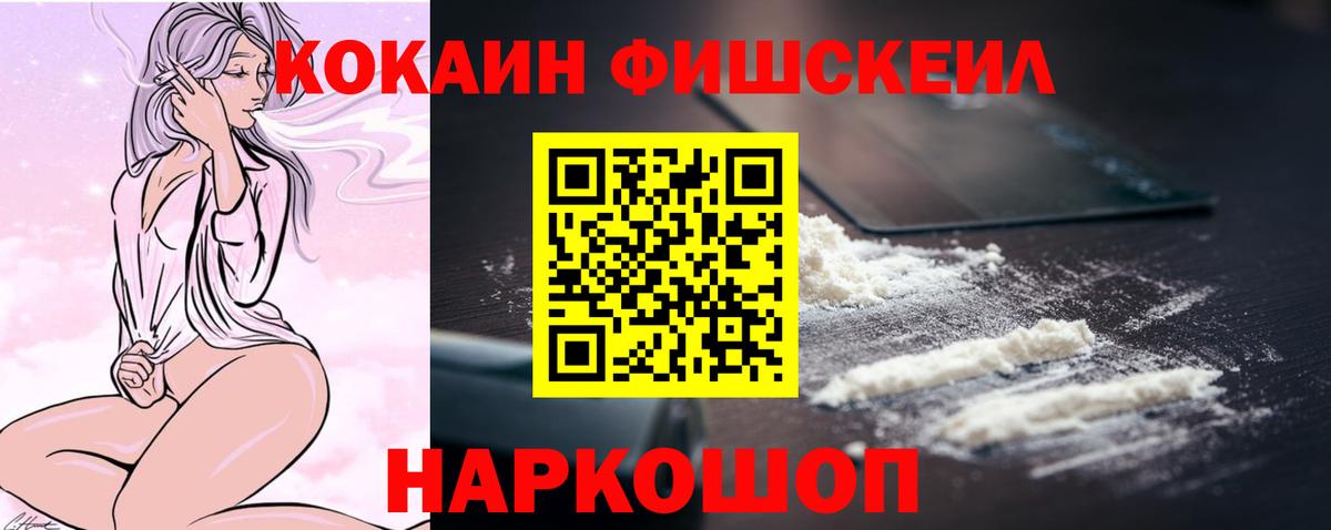 Cocaine 98% Кудымкар