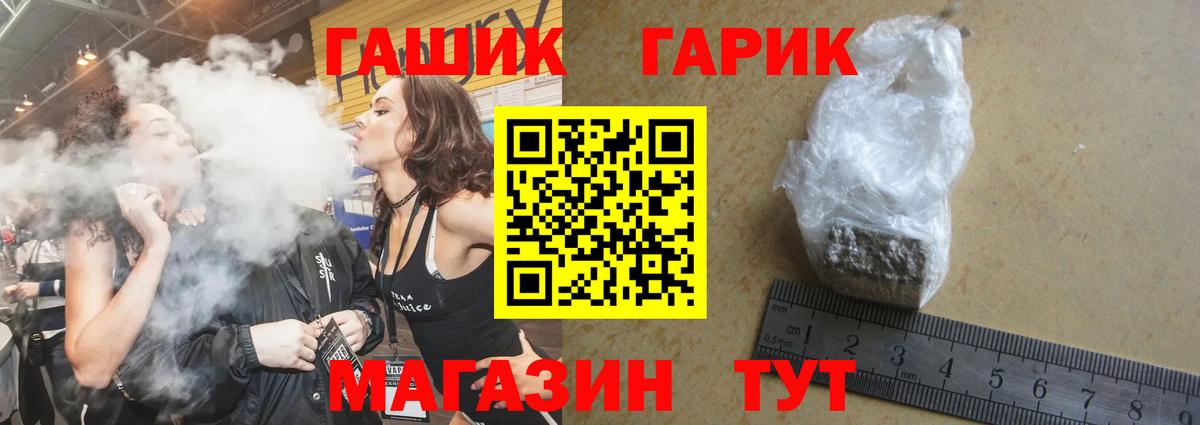 Гашиш VHQ Кудымкар