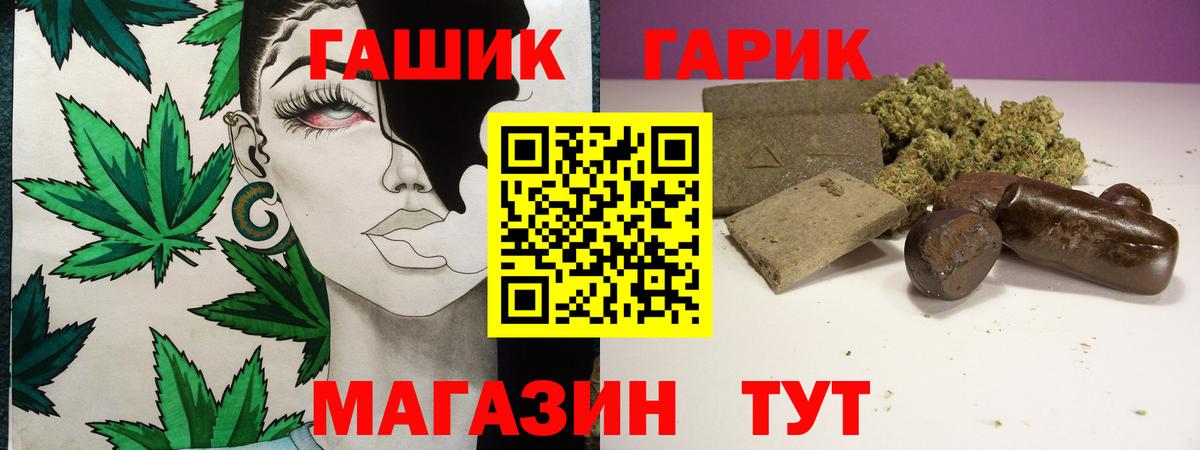 ГАШИШ Изолятор  Вход с VPN  ГАШ  где купить наркоту  Кудымкар  ГАШИШ VHQ 