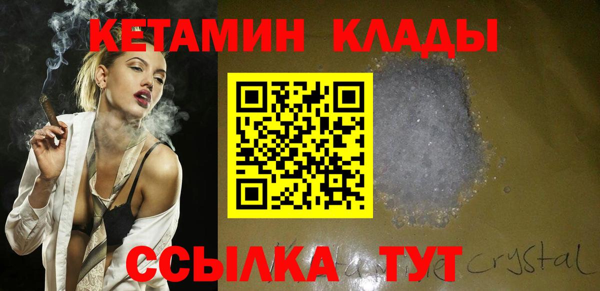 ГАШ  COCAIN  МЕТ  МЕФ кристаллы  Кудымкар  МАРИХУАНА  Вход с VPN  Лсд 25 