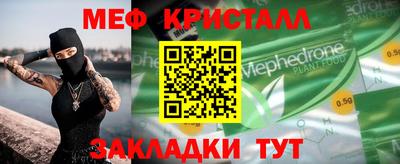 бутик Комсомольск-на-Амуре