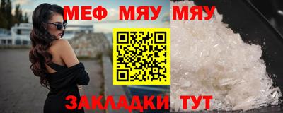 бутик Комсомольск-на-Амуре