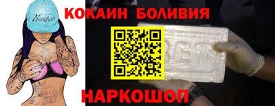 бутик Комсомольск-на-Амуре