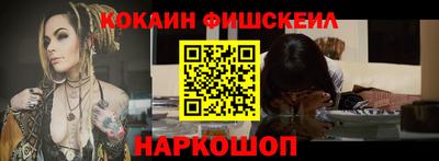 бутик Комсомольск-на-Амуре