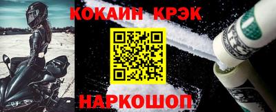 бутик Комсомольск-на-Амуре