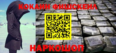 бутик Комсомольск-на-Амуре