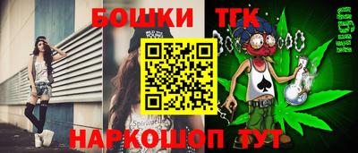 бутик Комсомольск-на-Амуре