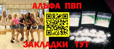 бутик Комсомольск-на-Амуре