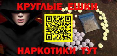 бутик Комсомольск-на-Амуре