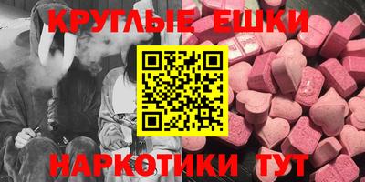 бутик Комсомольск-на-Амуре