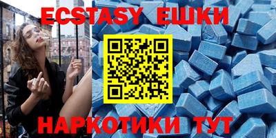 бутик Комсомольск-на-Амуре
