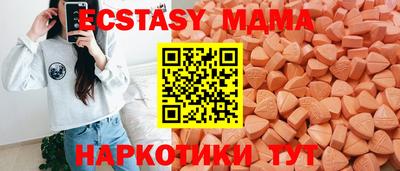 бутик Комсомольск-на-Амуре