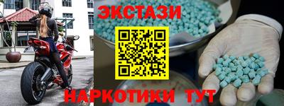 бутик Комсомольск-на-Амуре