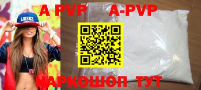 бутик Комсомольск-на-Амуре