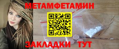 бутик Комсомольск-на-Амуре