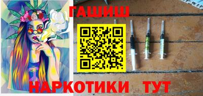 бутик Комсомольск-на-Амуре