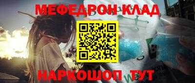 бутик Комсомольск-на-Амуре