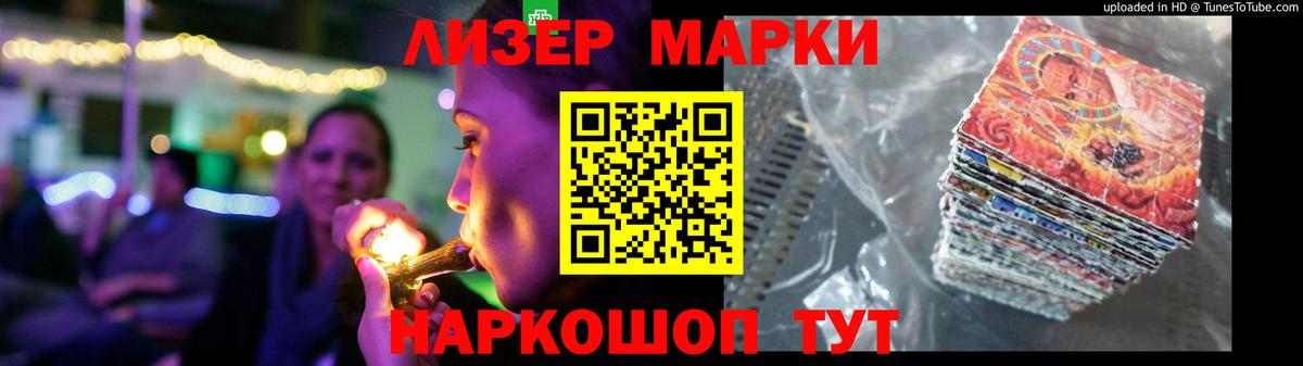 Кудымкар  LSD-25 экстази кислота  Вход с VPN  Лсд 25 экстази кислота 
