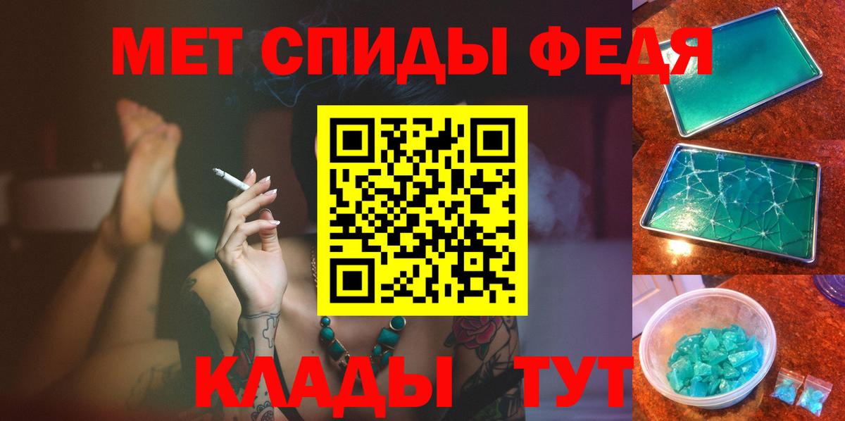 Метамфетамин винт  Вход с VPN  Метамфетамин винт  Первитин  Кудымкар 