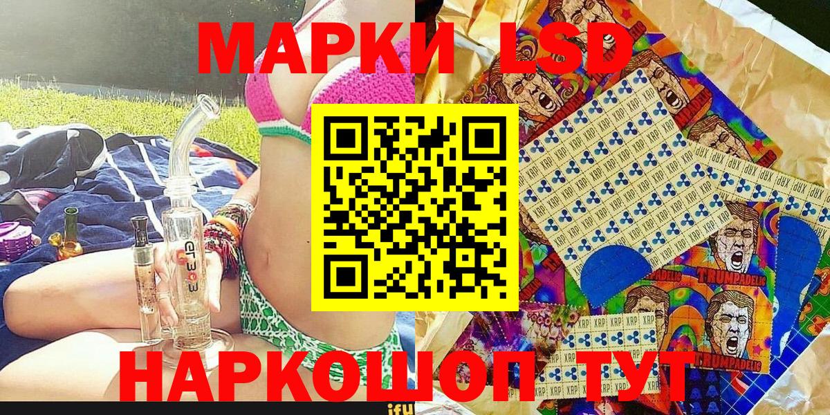Марки 25I-NBOMe 1500мкг  Вход с VPN  Кудымкар 