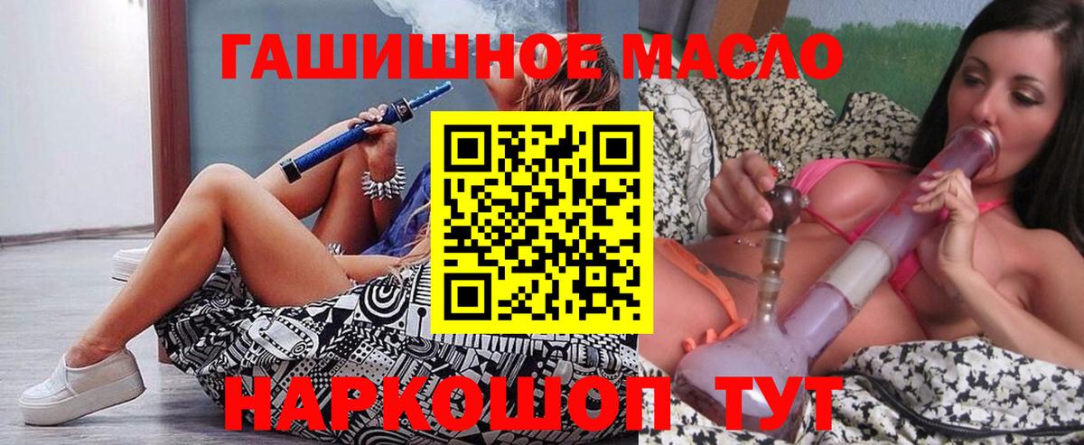ГАШИШ Кудымкар