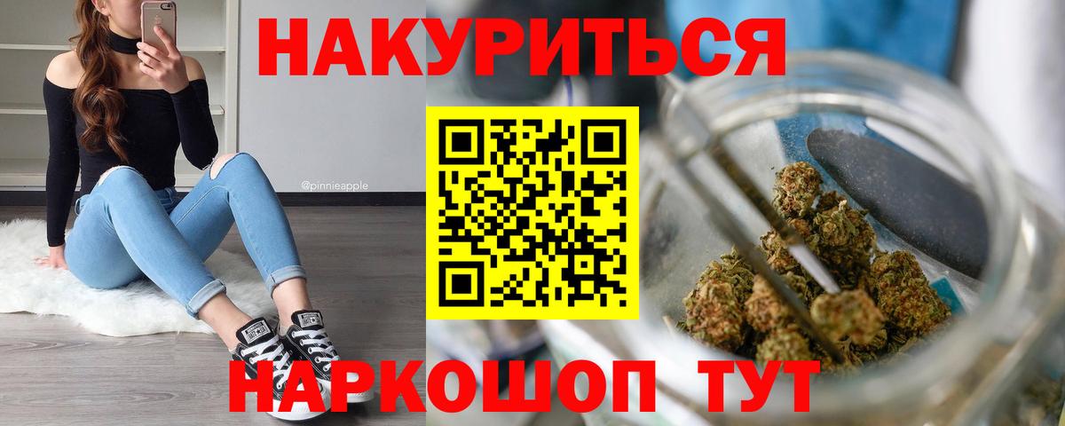 МАРИХУАНА марихуана  Шишки марихуана индика  МАРИХУАНА LSD WEED  Марихуана конопля  Кудымкар  Вход с VPN 
