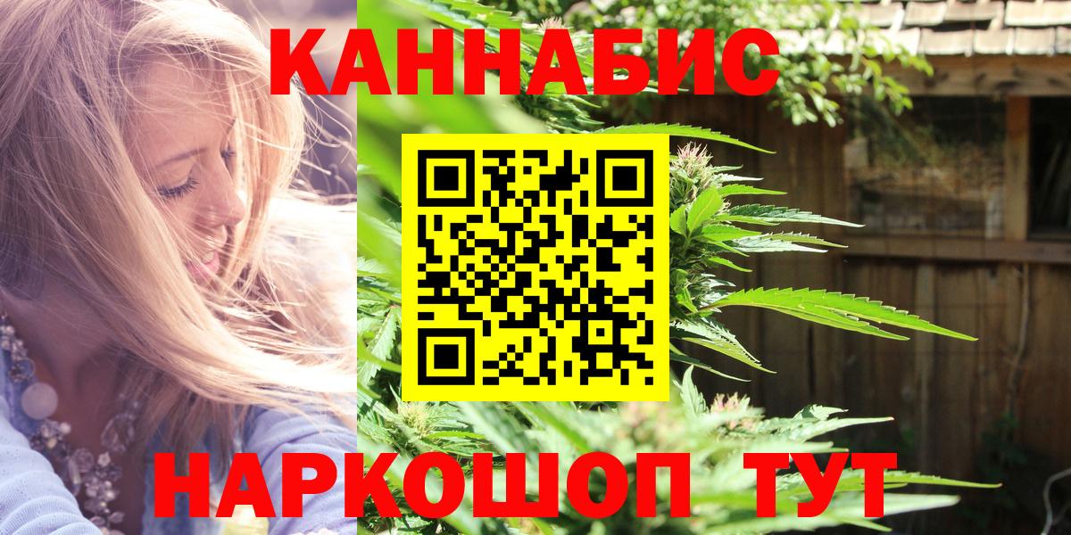 Каннабис MAZAR Кудымкар